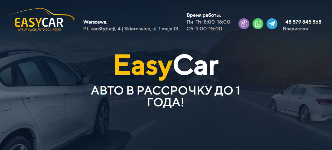 EasyCar